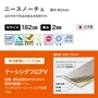 ニースノーチェ おだやかで気品のある木目柄です。