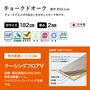 チョークド仕上げの風合いを生かしたオーク柄です。