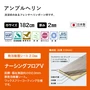 清潔感のあるフレンチヘリンボーン柄です。