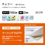 クセのないベーシックなチェリー柄です。