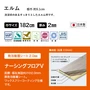 清潔感のあるすっきりとしたエルム柄です。