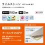 清潔感のあるベーシックな石目柄です。