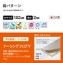 織パターン 温かみのある織物柄です。