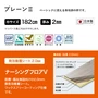 プレーンⅡ ベーシックに使える無地調の柄です。