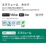 各種施設でのさまざまなシーンに対応する汎用性の高い複層シート。