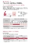 「キャスター走行性」と「防滑性」