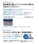 製品寿命を通して「ワックスがけ不要」な半永久ワックスフリー
