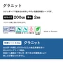 表面から裏面まで同じ色・柄である単層構造により美しさが損なわれません。