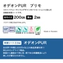表面から裏面まで同じ色・柄である単層構造により美しさが損なわれません。