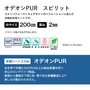 表面から裏面まで同じ色・柄である単層構造により美しさが損なわれません。