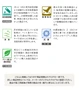 こちらに掲載しております商品情報はカタログの一部です。