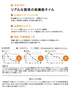 リアルな質感の高機能タイル