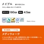 100Gを切る高い衝撃吸収性能があります。