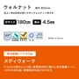 程よい柄の抑揚が使いやすいウォルナット柄です。