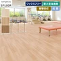 ワックスフリー