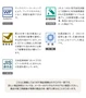こちらに掲載しております商品情報はカタログの一部です。