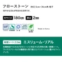 穏やかな流れが特長の石目柄です。