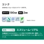 目地のないスムースなコンクリート柄です。
