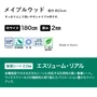 すっきりとして使いやすいメイプル柄です。