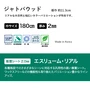 各種施設でのさまざまなシーンに対応する汎用性の高い複層シート。