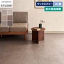 ワックスフリー