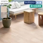 ワックスフリー