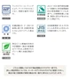 こちらに掲載しております商品情報はカタログの一部です。