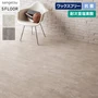 ワックスフリー