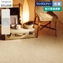 ワックスフリー