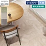 ワックスフリー