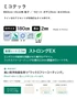ミコテッラ