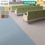 耐次亜塩素酸