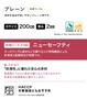 場所を選ばず使いやすいプレーン柄です。