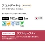 アコルデへキサ