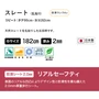 スレート（乱貼り）