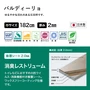 バルディーリョ