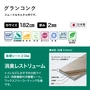 グランコンク