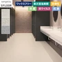 ワックスフリー
