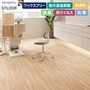 ワックスフリー