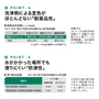 洗浄剤による変色がほとんどない「耐薬品性」