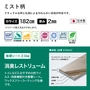 ミスト柄
