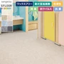ワックスフリー