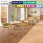 ワックスフリー