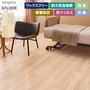 ワックスフリー