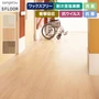 ワックスフリー
