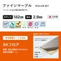 ファインマーブル
