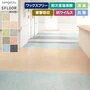ワックスフリー