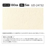 重量物を長時間置くとへこみ跡が残ってしまいますので、あらかじめ当て板をしてください。