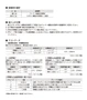 【個人様向け】長尺シート オフィス向け シンコール 帯電防止フロア 182cm巾 2.0mm厚【掲載品番】SAE8711 / SAE8712