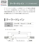シンコール エアコン室外機排水用部材 クーラードレイン 25m巻【掲載品番】SBH3665 / SBH3666 / SBH3667 / SBH3668